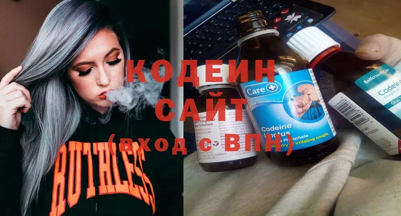 Кодеин Purple Drank  МЕГА ССЫЛКА  Советская Гавань 